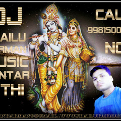Bhagat_Ke_Bas_Me_Hai_Bhagwan_[Bess Mix]_Dj_Shailu_Rock_Mo~9981500408