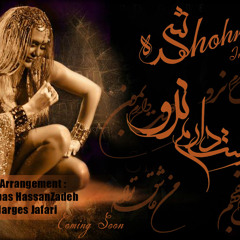 Shohreh Dooset Daram