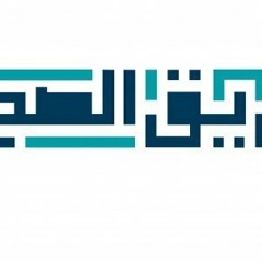 محمود العسيلى - الطريق الصح