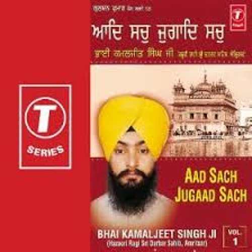 Jaake Hirdey Vasiaa Tu Karte - Gurbani Shabad Kirtan -Bhai kamaljeet singh Ji  Hazoori Raagi