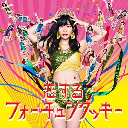 Fortune Cookie (AKB48/JKT48 Cover)