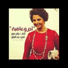 حصيص