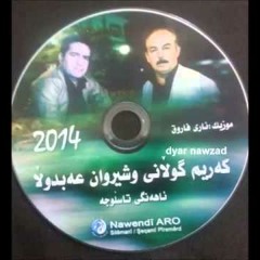 Sherwan Abdulla W Karim Gullani (De War War) 2014