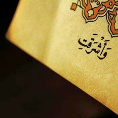 لَــــكِـِ ^_^ ♥
