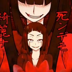 私ト一ツノ心臓ヲ (Your Heart And I Becoming One)