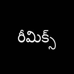 beck - cellphone's dead (edit)