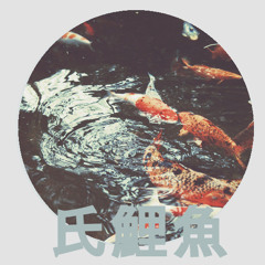 Justin Timberlake - Suit And Tie (Danez "Thinking too much about stuff" Remix)(FREE DOWNLOAD)