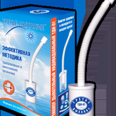 Дишането - Най-важното! Няколко думи за мен. Готови ли сте наистина да дишате ендогенно, правилно?