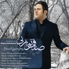 دوست داشتنى ها