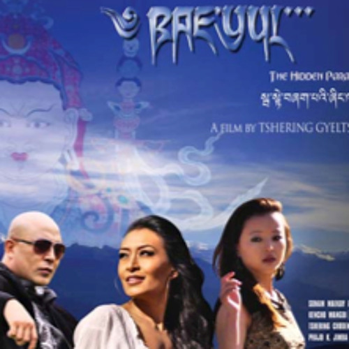 CHOE DHA NGA BY TANDIN WANGCHUK & YESHI CHODEN