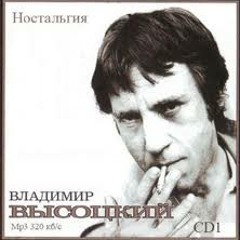 Владимир Высоцкий - Утренняя гимнастика  (audiopoisk.com)