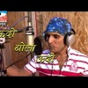 BADAMCHE BADSHALA BADAMCHI RANI - DJ KUNAL - 2 DEMO