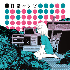 日常コンピ [O SIDE]