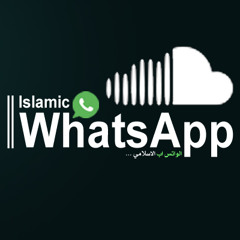 إلهي واسع الكرم - نشيد اكثر من رائع