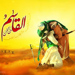 زفة دمع | عمار الكربلائي