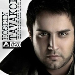 B Mesle Bahar :: Hosein Tavakoli::