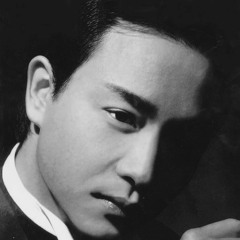 張國榮 － 明星 (cover)