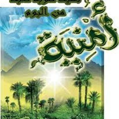 طوبى لعبد ,,,,  ابو على .... ابو عبدالملك