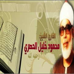 قران كريم