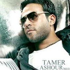 Tamer Ashour - W de Doet eh ?!!