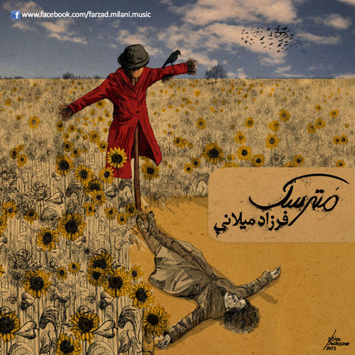 farzad milani matarsak farzad milani matarsak