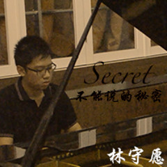 Secret | 不能说的秘密 | Bù néng shuō de mìmì | (Jay Chou Cover)