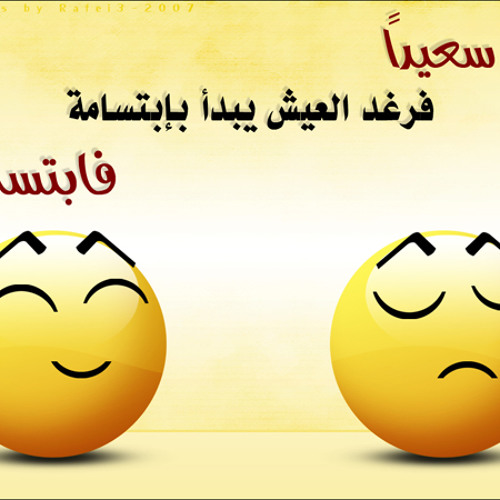 باع الثمين بلا ثمن