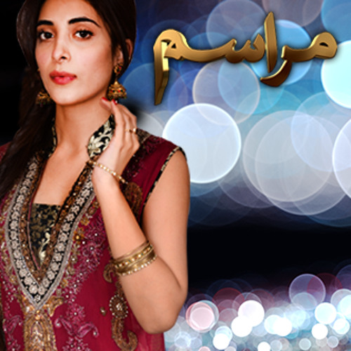 Marasim: Title song Female Version