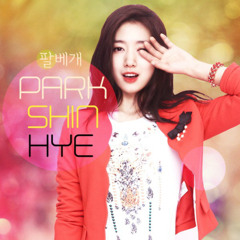 Park Shin Hye (박신혜)-  Arm Pillow (팔베개) [Digital Single]