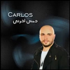 Carlos Hikrii -- Gebti Ekherti