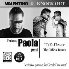 Valentino & Knock Out - Τι σε πιάνει ( Remix Refren Dj AgripnoS