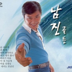 님과 함께 With My Love Remaked By Rim