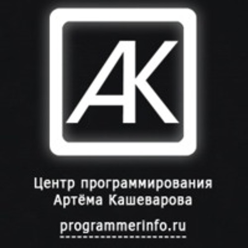 Из кого получаются плохие программисты?