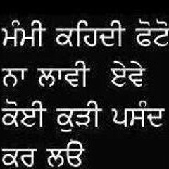 Mitran da dil nachda
