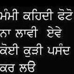 Mitran da dil nachda