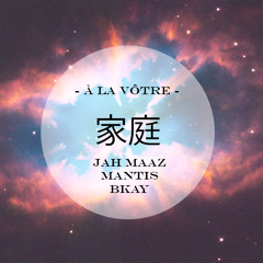 LaFamille - À La Vôtre (Jah Maaz X Mantis The Chief X Bkay )