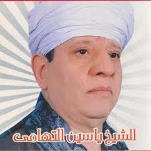 كرام عشيرتي 1