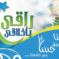 دعاء إدريس أبكر - القلب المطهر الشيخ عبدالواحد المغربي