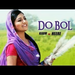 Do Bol - Kaum de heere - Krishna Beura, Shipra Goyal