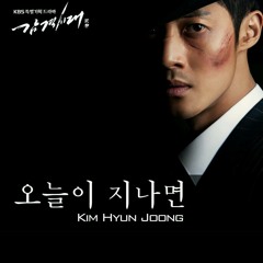 Inspiring Generation OST: When today passes (Kim Hyun Joong)