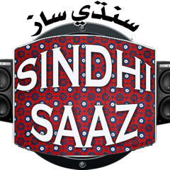 sohrab faqeer and others Sufyano Kalaaam