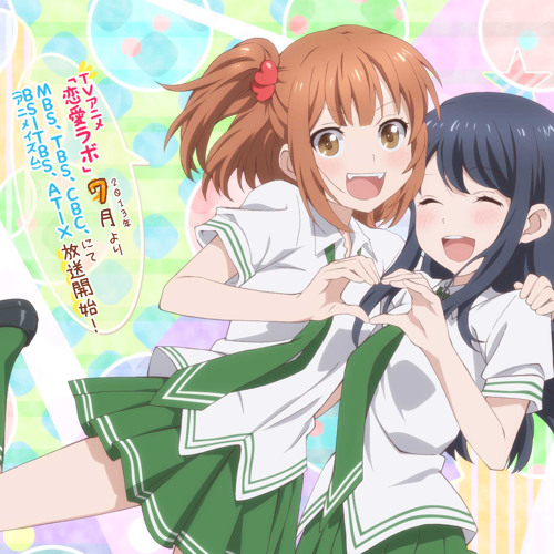 Stream Best Friends - Love Lab ED (Full Verson) by Ìí ZeroHikaru ìÍ