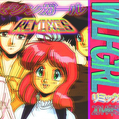 Machine Girl - Ginger Claps (DJ Earl VIP)