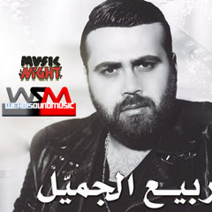Rabih Gemayel - Sadmet 3omri 2014 ربيع جميل - صدمة عمري