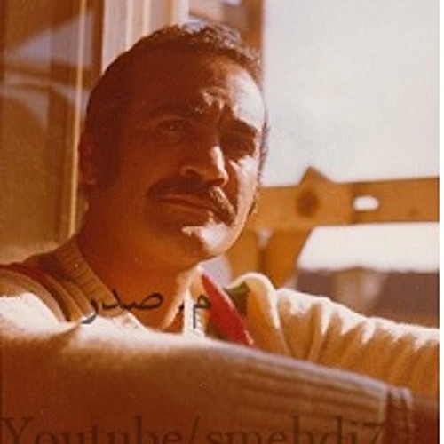 Fereydoun Farrokhzad,dele zaram-فریدون فرخزاد،دل زارم
