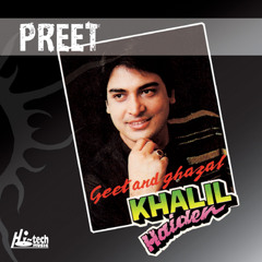 NAEY KAPDAY BADAL KAR Khalil Haider