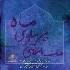 محشر کبری