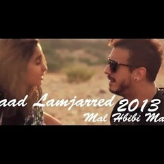 Saad LAMJARRED - MAL HBIBI MALOU - سعد لمجرد - مال حبيبي مالو