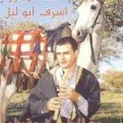فرج قداح-اشرف ابو الليل-- أخضر على أخضر-مجوز
