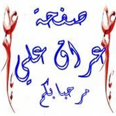 صوت طفل يقرأ القرأن